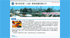 Desktop Screenshot of 203117.ccen.net