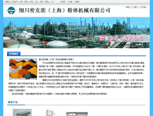 Tablet Screenshot of 203117.ccen.net