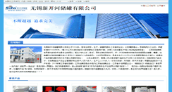 Desktop Screenshot of 30644.ccen.net