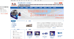 Desktop Screenshot of 2498.ccen.net