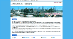 Desktop Screenshot of 50071.ccen.net