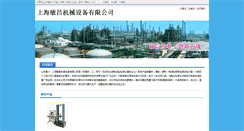 Desktop Screenshot of 220218.ccen.net