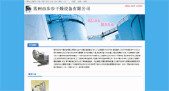 Desktop Screenshot of 36411.ccen.net