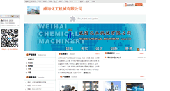 Desktop Screenshot of 11163.ccen.net