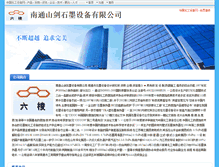 Tablet Screenshot of 3822.ccen.net