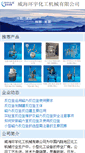 Mobile Screenshot of 228864.ccen.net