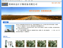 Tablet Screenshot of 145613.ccen.net