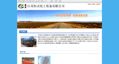 Desktop Screenshot of 5399.ccen.net