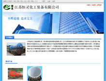 Tablet Screenshot of 5399.ccen.net