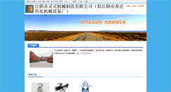 Desktop Screenshot of 85862.ccen.net