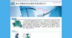 Desktop Screenshot of 193427.ccen.net