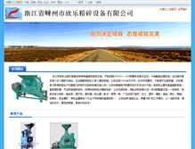 Tablet Screenshot of 193427.ccen.net