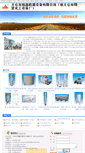 Mobile Screenshot of 45161.ccen.net