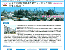 Tablet Screenshot of 45161.ccen.net