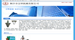 Desktop Screenshot of 143830.ccen.net