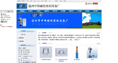 Desktop Screenshot of 4013.ccen.net