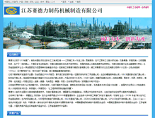 Tablet Screenshot of 19509.ccen.net