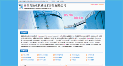 Desktop Screenshot of 203970.ccen.net