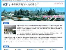 Tablet Screenshot of 175113.ccen.net