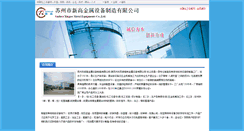 Desktop Screenshot of 157916.ccen.net