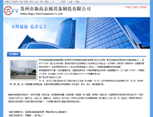 Tablet Screenshot of 157916.ccen.net
