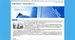 Desktop Screenshot of 17837.ccen.net