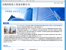 Tablet Screenshot of 17837.ccen.net