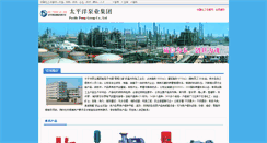 Desktop Screenshot of 216896.ccen.net