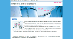 Desktop Screenshot of 38034.ccen.net