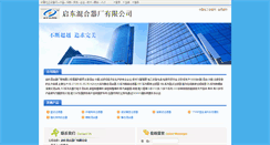Desktop Screenshot of 30370.ccen.net