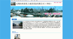 Desktop Screenshot of 3440.ccen.net