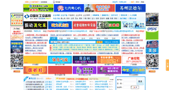Desktop Screenshot of ccen.net